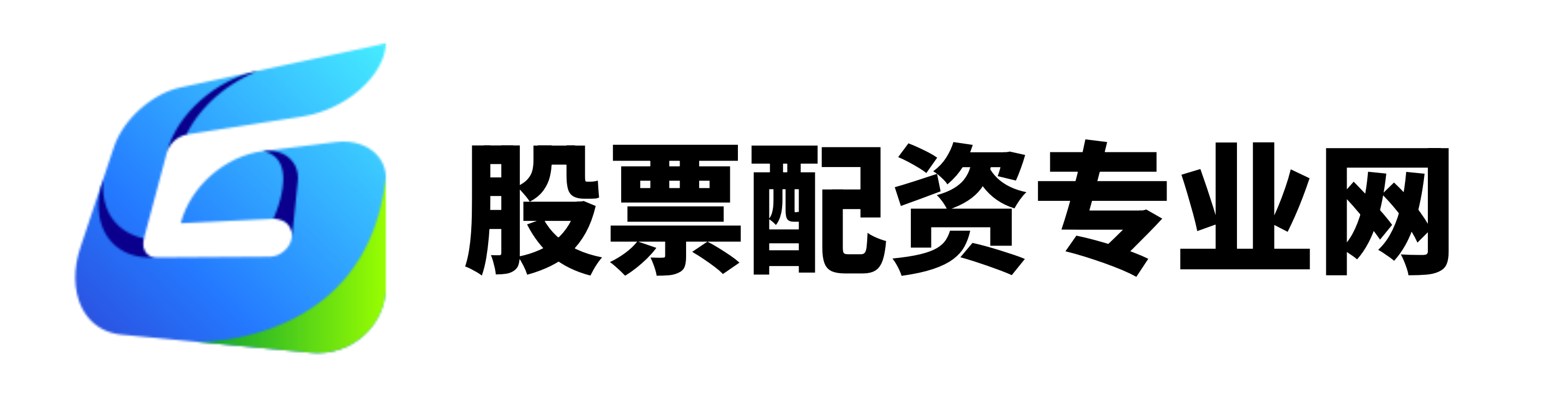 贵州股票配资公司,线上股票配资平台查询官网,股票怎么配资加杠杆